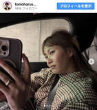 「ミキティが激写　夫・庄司智春の“向こう側の鼻毛”にファン爆笑」の画像1