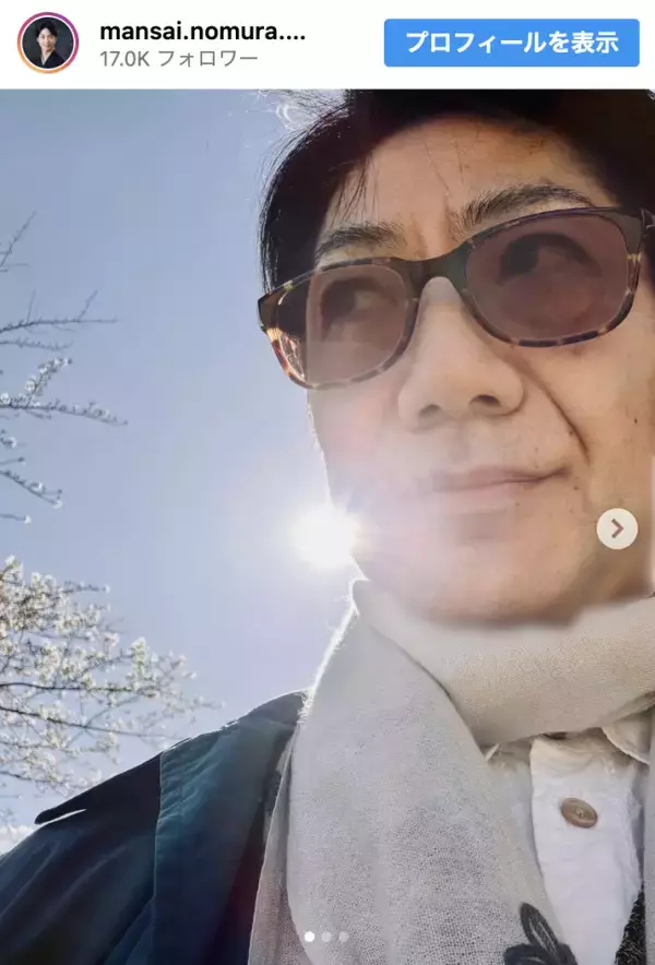 野村萬斎、還暦迎えた姿がかっこよすぎる　逆光ショットに反響