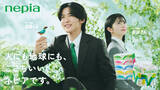 「目黒蓮＆桜田ひよりが先輩・後輩役で共演！　「ネピア」新CMが4.20よりOA開始　プレゼントキャンペーンも」の画像1