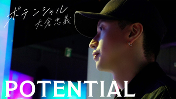 SUPER EIGHT・大倉忠義とジュニアたちの舞台裏に密着！新ドキュメンタリーシリーズ『POTENTIAL 大倉忠義』7月16日配信スタート