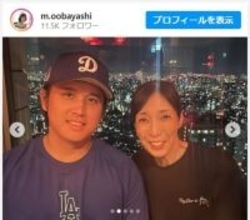 元バレーボール選手・大林素子、大谷翔平（？）との2ショットに反響「似てる～」