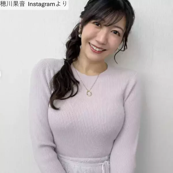 170cm“美しすぎる気象予報士”穂川果音、ピンクのニット姿が「スタイル抜群」とネット衝撃