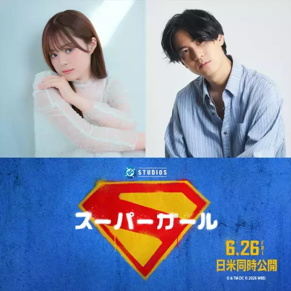 本日“スーパーマンの日”　『スーパーガール』日本語吹替版予告解禁！　スーパーマン役は武内駿輔が続投