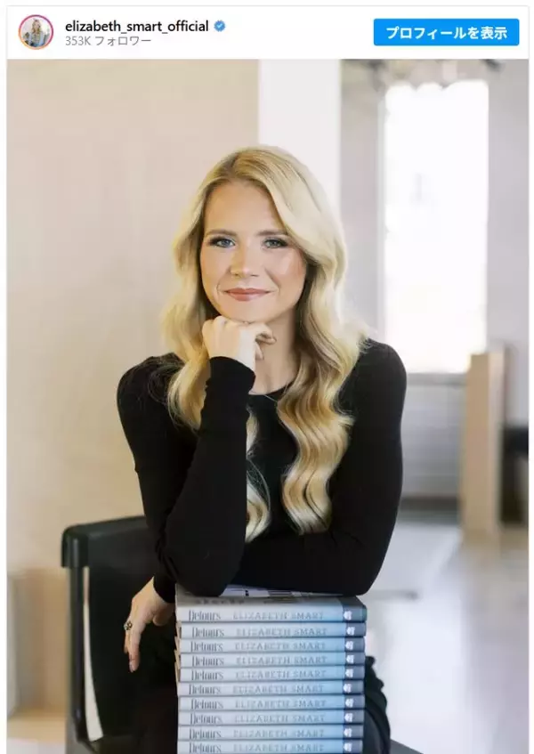 全米で報じられた誘拐事件のサバイバー、エリザベス・スマートさん　ボディビル大会で入賞し話題　投稿に反響