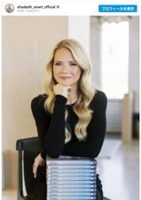 全米で報じられた誘拐事件のサバイバー、エリザベス・スマートさん　ボディビル大会で入賞し話題　投稿に反響