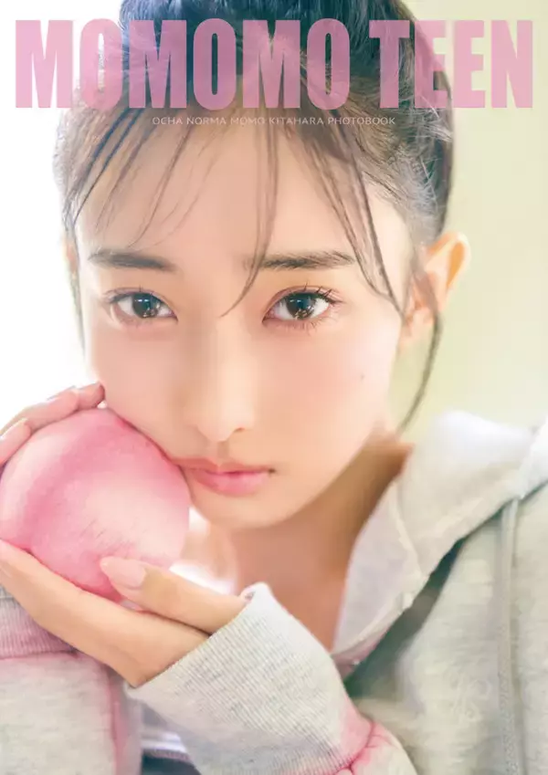 北原もも、ファースト写真集『もももてぃーん。』発売　「叶えたかった夢が全部詰まった1冊」「100億点満点です！」
