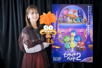 多部未華子、『インサイド・ヘッド2』の新たな感情“シンパイ”役日本版声優に！