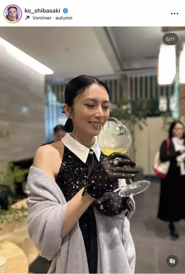 柴咲コウ、顔より大きなグラスで乾杯！　肩だしドレス姿でキメポーズも