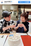 「名倉潤、妻・渡辺満里奈の“55歳祝い”に幸せ溢れる2ショット「理想の夫婦」「羨ましい」」の画像1