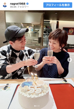 名倉潤、妻・渡辺満里奈の“55歳祝い”に幸せ溢れる2ショット「理想の夫婦」「羨ましい」