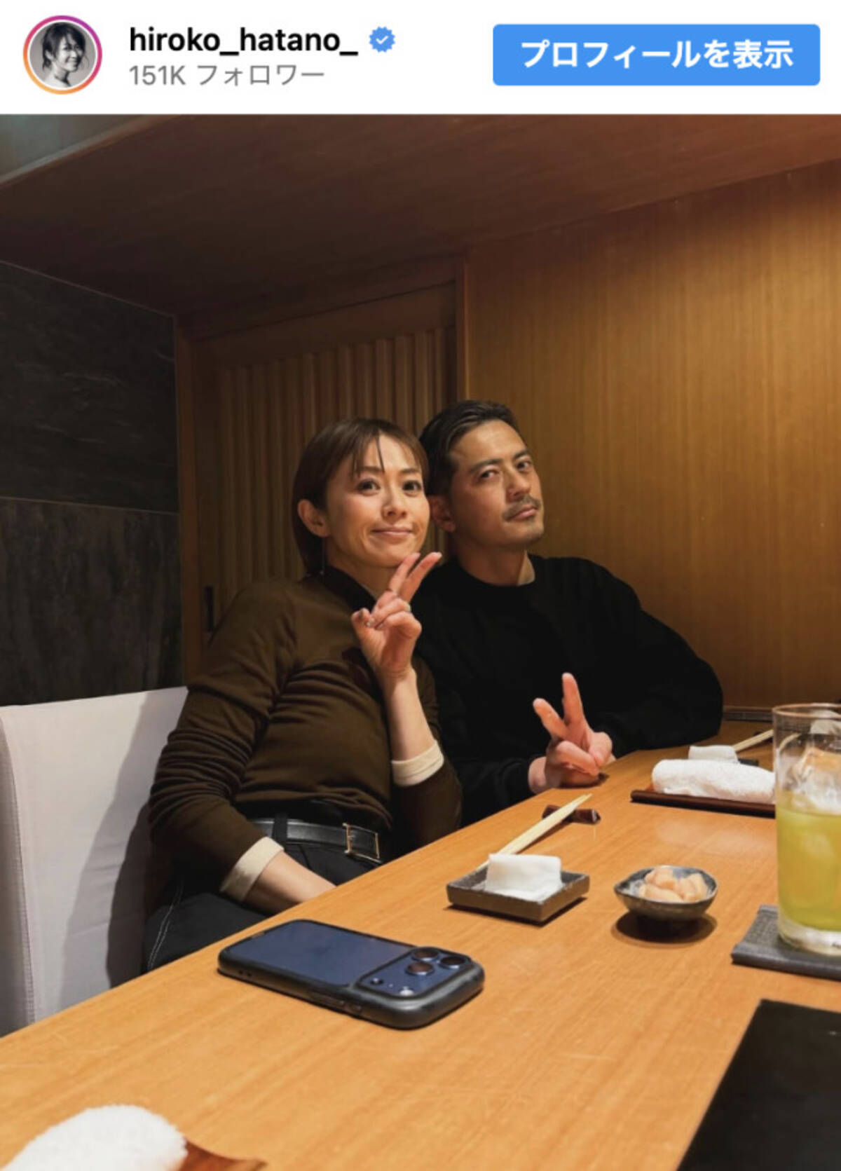 畑野 ひろ子 柏原 崇