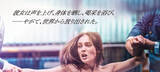 「『OXANA／裸の革命家・オクサナ』短くも壮絶な人生を駆け抜けたオクサナ・シャチコが自身を語る本編映像解禁」の画像1