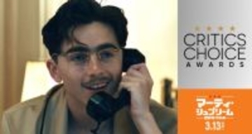 ティモシー・シャラメ、史上最年少でクリティクス・チョイス・アワード主演男優賞受賞！　『マーティ・シュプリーム』がUS大ヒットスタート