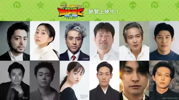 鈴木亮平、10年ぶりHK役　山田孝之・小栗旬・菅田将暉ら『ケロロ軍曹』参戦　福田雄一作品キャラが夢の共演