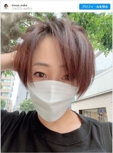 井上和香、42歳最新ショット・無造作ショートヘア披露「相変わらず可愛い」