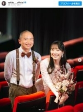 松井咲子、元ゾフィー上田航平と結婚「彼を一番近くで支えていきたい」