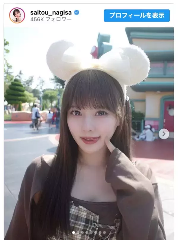 齊藤なぎさ、イメチェンしたロングヘア姿を披露「好きビジュすぎる」「天才的かわいい」