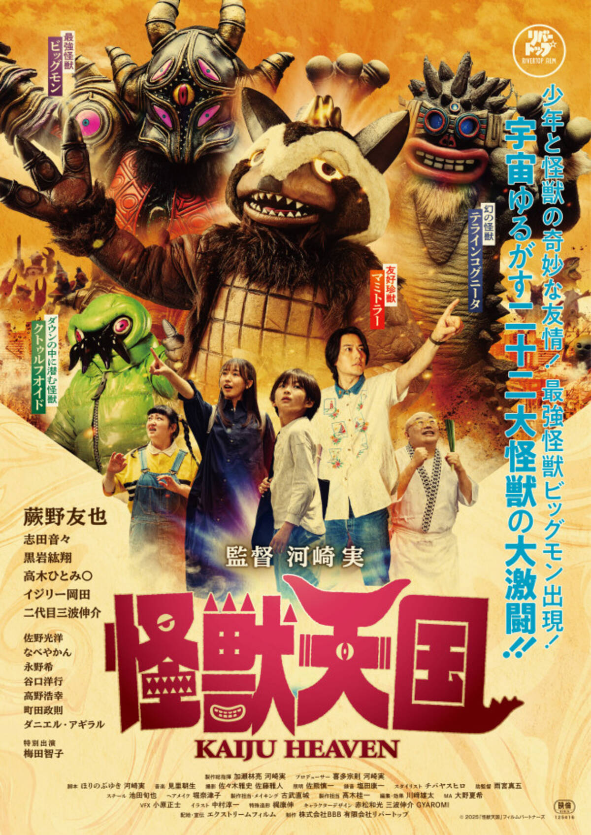 i=https%3A%2F%2Fs.eximg.jp% 