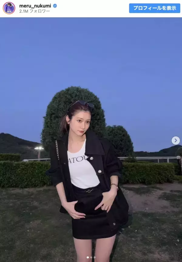 生見愛瑠、ミニ丈ブラックコーデに反響「美しい」「スタイル良すぎる」