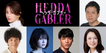北川景子、初舞台！　イプセンの名作『ヘッダ・ガブラー』で“演劇史上もっとも危険なヒロイン”に挑む