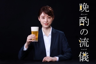 栗山千明、“お酒”がテーマのグルメドラマに主演　テレ東『晩酌の流儀』7月スタート