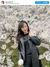 米在住・久慈暁子、NYセントラルパークで一面桜に埋まったショット