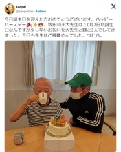 間寛平、坂田利夫82歳の誕生日を祝福　ファン「かんぺいさんの愛情の深さにいつも感動してます」