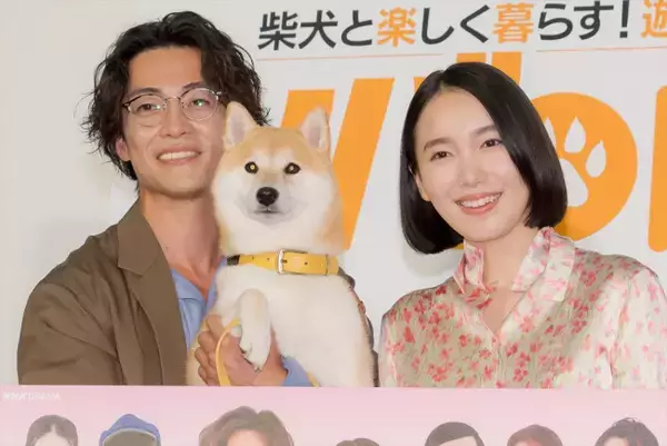 大東駿介＆飯豊まりえ、犬とのドラマ撮影で感じたこと「芝居を教えてもらいました」
