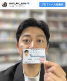 「日テレ・森圭介アナ、超難関資格に合格し称賛の声集まる「尊敬します」」の画像1