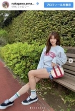 元NHK女子アナ・中川安奈、美脚際立つショーパン姿が話題「女子大生みたい」「めっちゃ可愛い」