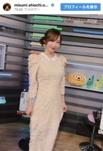 北国美人フリーアナ・塩地美澄、もこもこワンピース姿に反響