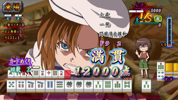 『ひぐらしの哭く頃に 雀』HDリマスター版が2027年発売決定　TGS2026ではプレイアブル出展も実施