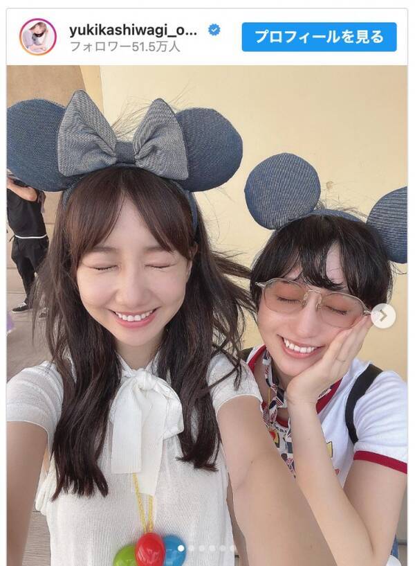 柏木由紀 同期で親友 片山陽加とディズニーランドを満喫する姿に 可愛すぎる いい表情 の声 22年10月3日 エキサイトニュース 柏木由紀 同期で親友 片山陽加とディズニーランドを満喫する姿に 可愛すぎる いい表情 の声 22年10月3日 エキサイトニュース