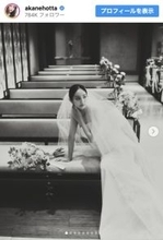 『イッテQ！』美女、美しすぎるウエディングドレス姿で挙式を報告　昨年一般男性と結婚