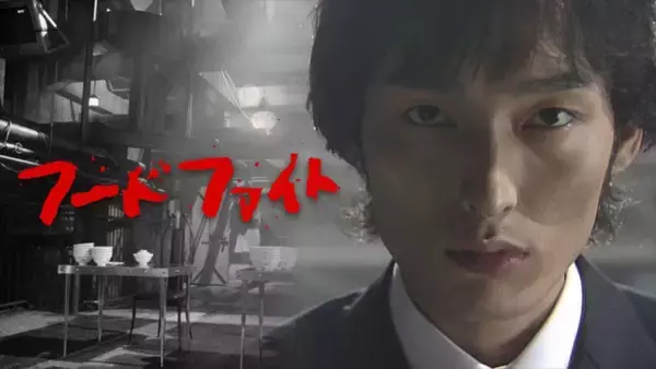 草なぎ剛「色褪せない魅力が詰まったドラマ」　主演作『フードファイト』シリーズがHuluであす一挙先行配信！