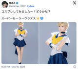 「「すご。。。」“グラビア界の超新星”南あみの本気コスプレにネット騒然「8頭身くらいあるんじゃね!?」」の画像1