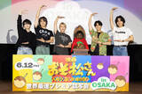 「Aぇ! group＆西村拓哉がサプライズ登壇　“胸キュン”セリフを披露」の画像1