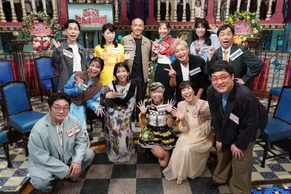 せいや、愛が強すぎて団地でプロポーズ!?　『さんま御殿』団地育ち有名人が恋愛＆ご近所事情を赤裸々告白
