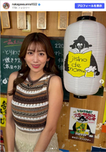 酔ってしゃべりすぎた？　元NHK美女、モデル級スタイルのほろ酔い姿に反響