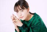 「清原果耶、独りよがりにならないための“自分”と“周囲”との向き合い方」の画像1
