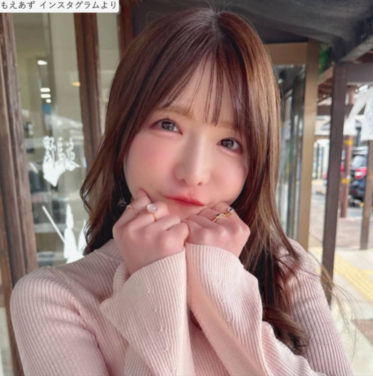もえ あず 何 歳