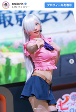 えなこ、TGSで『七つの大罪』エリザベスに　こだわりの腹チラ＆丸み再現