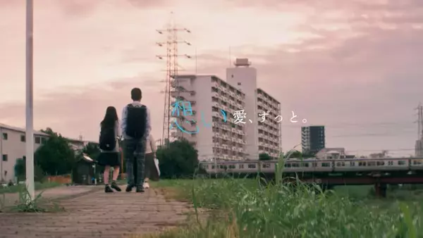 坂東龍汰がナレーションに挑戦！ 「想い」のつながりを表現したダスキンのWEBCM公開