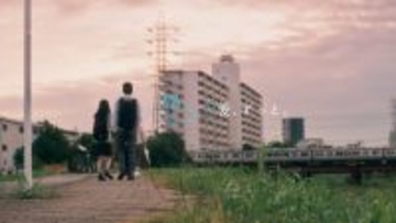 坂東龍汰がナレーションに挑戦！ 「想い」のつながりを表現したダスキンのWEBCM公開