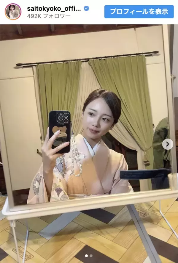 齊藤京子、“振れ幅がすごい”オフショット　女将さん姿にJK制服ショットも