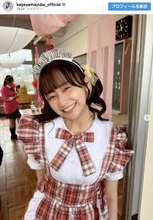 影山優佳、メイド姿に反響「可愛すぎる」「文化祭にいていいレベルじゃない」