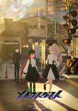 動画工房オリジナルTVアニメ『メビウス・ダスト』2026年7月放送決定　メインキャストに竹中悠斗、稗田寧々、佐藤榛夏