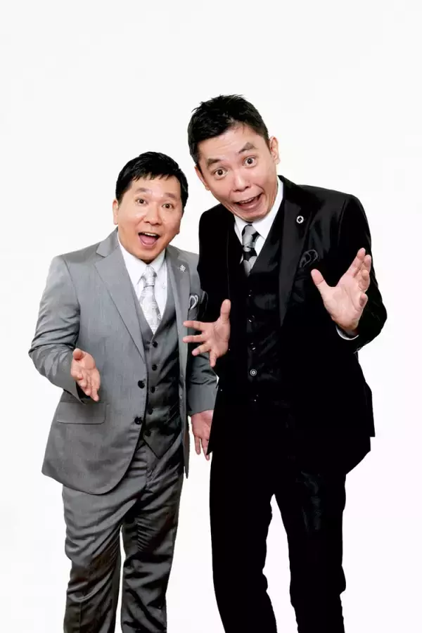 爆笑問題、27年ぶりに『笑点』演芸コーナーに登場　“笑点への愛”が詰まった新作漫才を披露