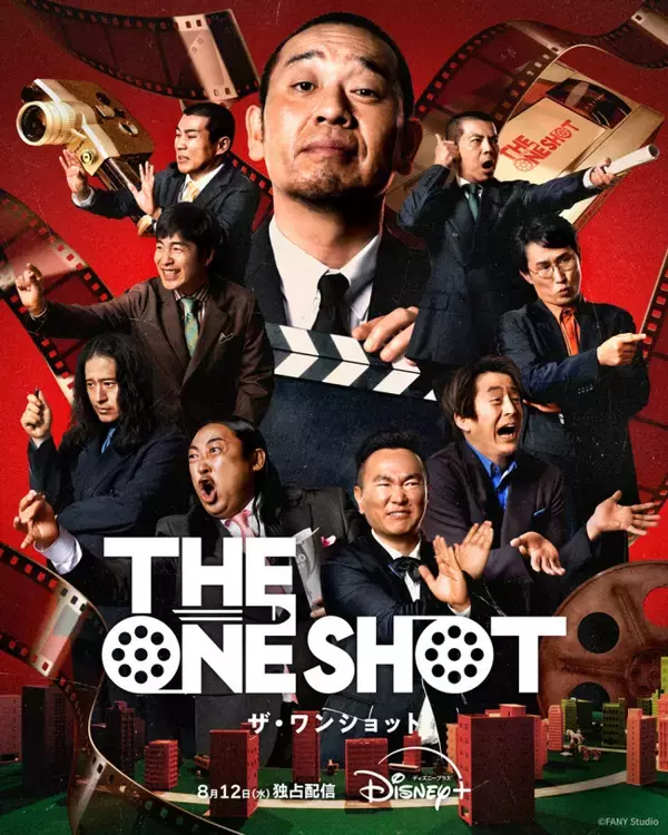 千鳥・大悟が贈る『THE ONE SHOT』8人の挑戦者が発表！　ホリケン、ロバート秋山、かまいたち山内ら出演