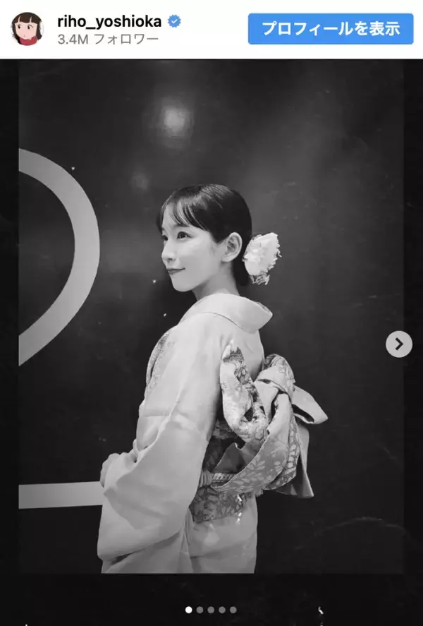 吉岡里帆、凛とした着物姿に新年から反響続々「お美しい」「めっちゃ素敵です」